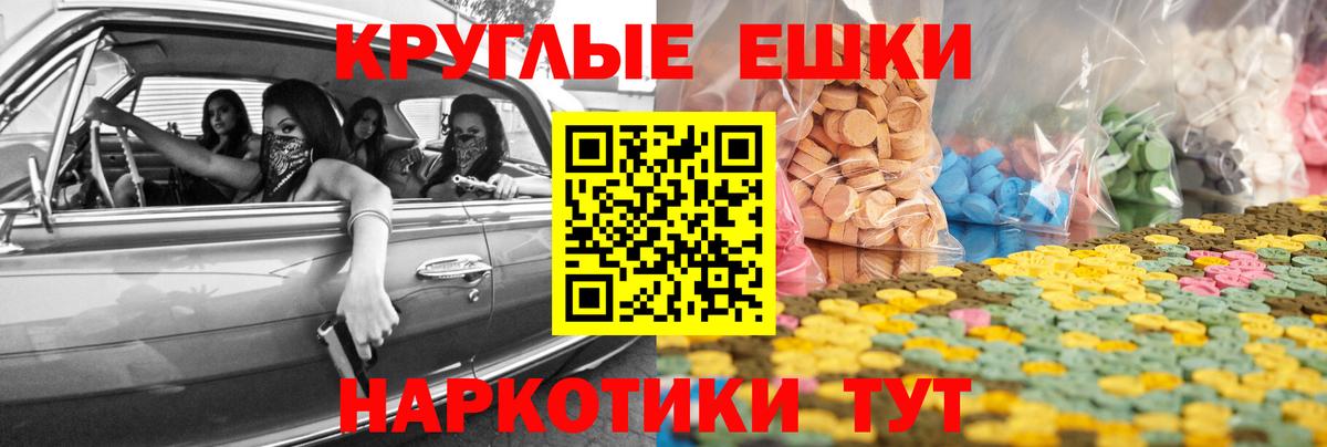 Сочи  Ecstasy  Вход с VPN  Ecstasy Дубай  hydra ссылка  Ecstasy Cube 