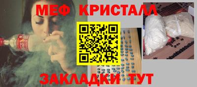 крисы Партизанск