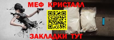 трава Первоуральск