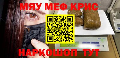 трава Первоуральск