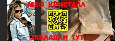 меф VHQ Пенза