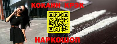 крисы Партизанск