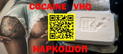 трава Первоуральск