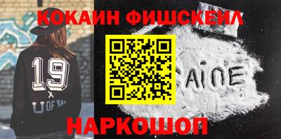 меф VHQ Пенза