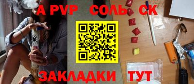 трава Первоуральск