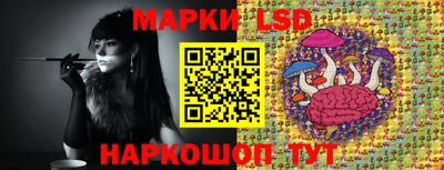 трава Первоуральск