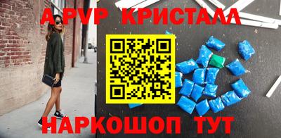 меф VHQ Пенза