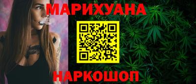 трава Первоуральск