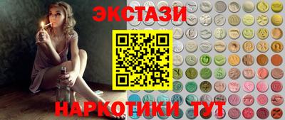 трава Первоуральск