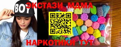 меф VHQ Пенза