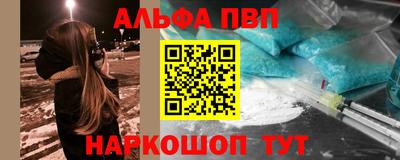 трава Первоуральск