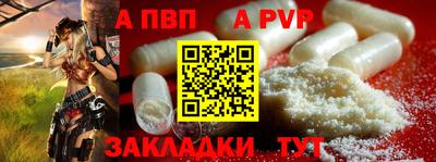 крисы Партизанск