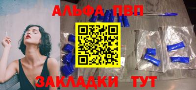 крисы Партизанск