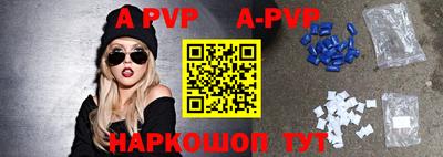 крисы Партизанск