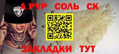 крисы Партизанск