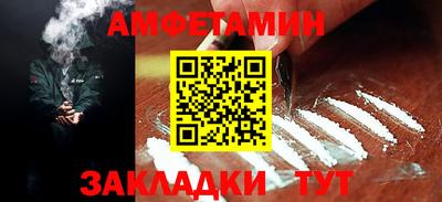 меф VHQ Пенза