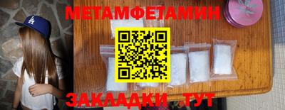 меф VHQ Пенза