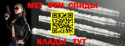 меф VHQ Пенза