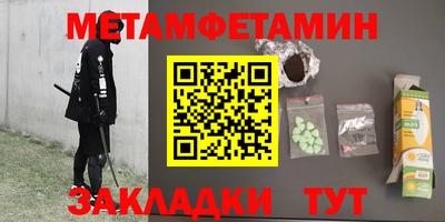трава Первоуральск