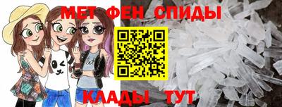крисы Партизанск
