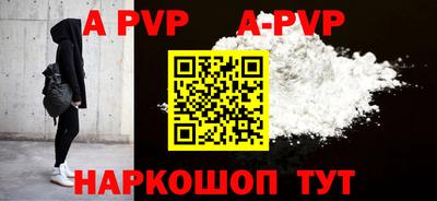 меф VHQ Пенза