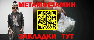 трава Первоуральск