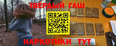 трава Первоуральск