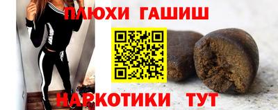 крисы Партизанск