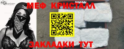 меф VHQ Пенза