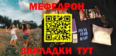 меф VHQ Пенза