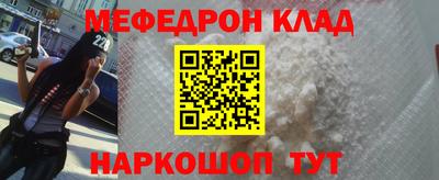 меф VHQ Пенза