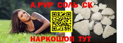 трава Первоуральск