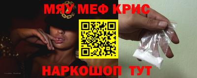 меф VHQ Пенза