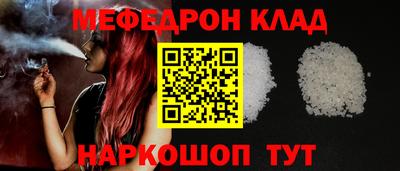 меф VHQ Пенза