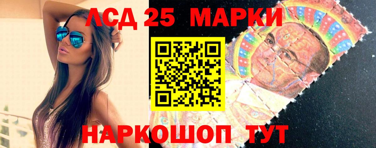Сочи  Лсд 25 экстази кислота  Лсд 25 экстази ecstasy  Вход с VPN 