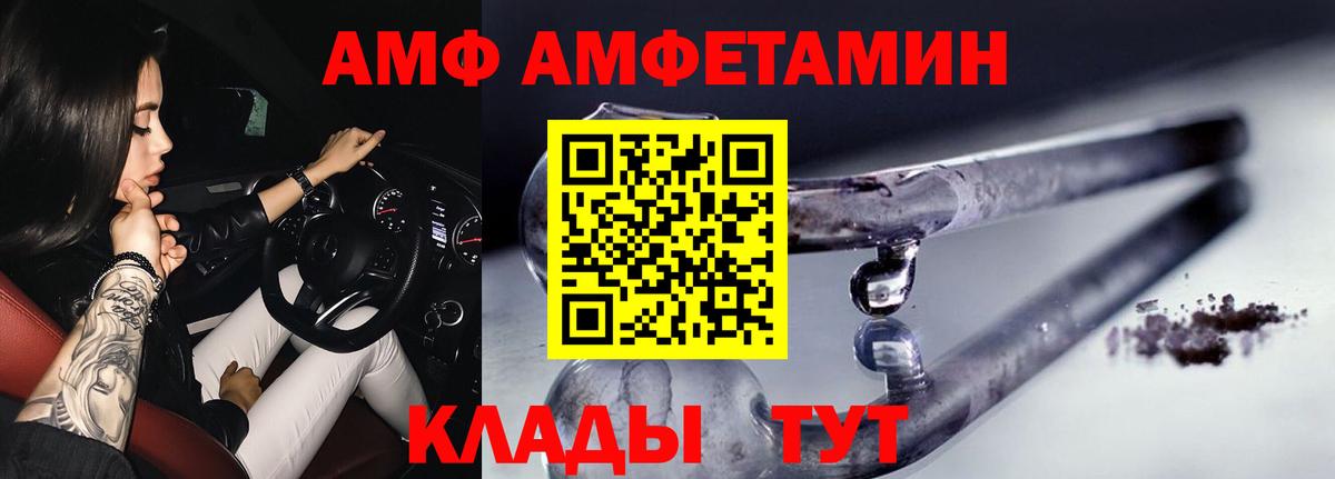 Сочи  Первитин мет  Первитин мет  Вход с VPN 
