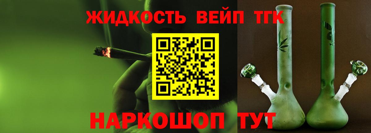 сколько стоит  Дистиллят ТГК Wax  Вход с VPN  Сочи 